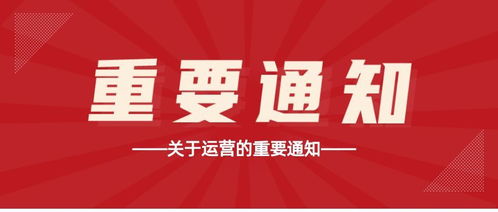 《互联网用户公众账号信息服务管理规定》下月实施，严禁买卖交易账号