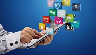 工信部新规剑指手机预装乱象 用户自主权与行业变革